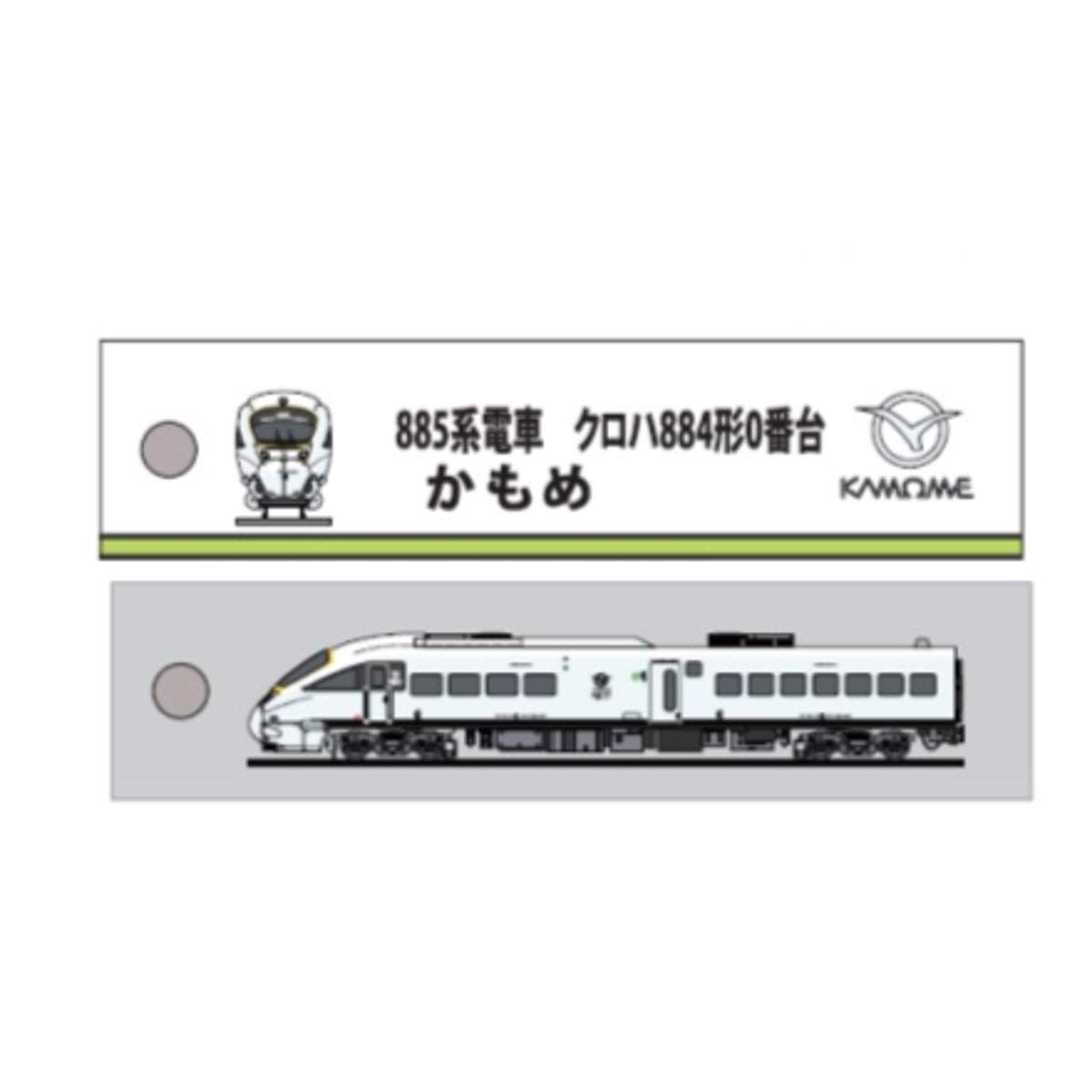

KB Miscellaneous Goods Embroidered Tag 885 Series Kamome Kuroha 884 Series 0 KBTG12009 -