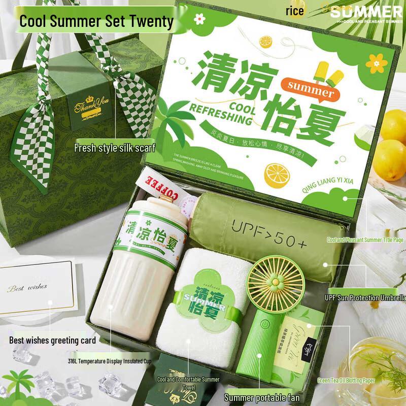 Summer Refreshment Gift Set
