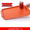 Commercial Non-slip Plastic Serving Trays