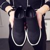 Spring and Summer New Men's Outdoor Sports Casual Shoes Korean Version of Socks Shoes Fashion Flying Woven Men's Shoes Breathable Shoes