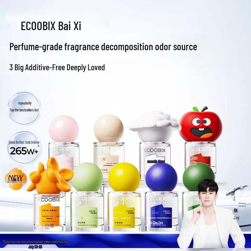 Bai Xi Long-lasting Breath Freshener Spray