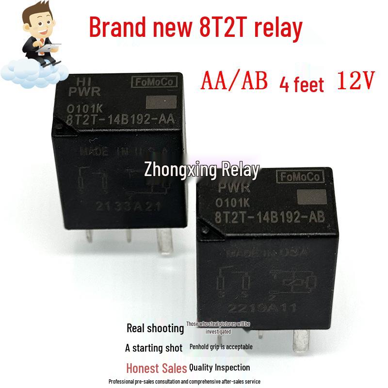 Ford Car Relay 8T2T-14B192-AA/AB/BA 4-Pin/5-Pin 12V