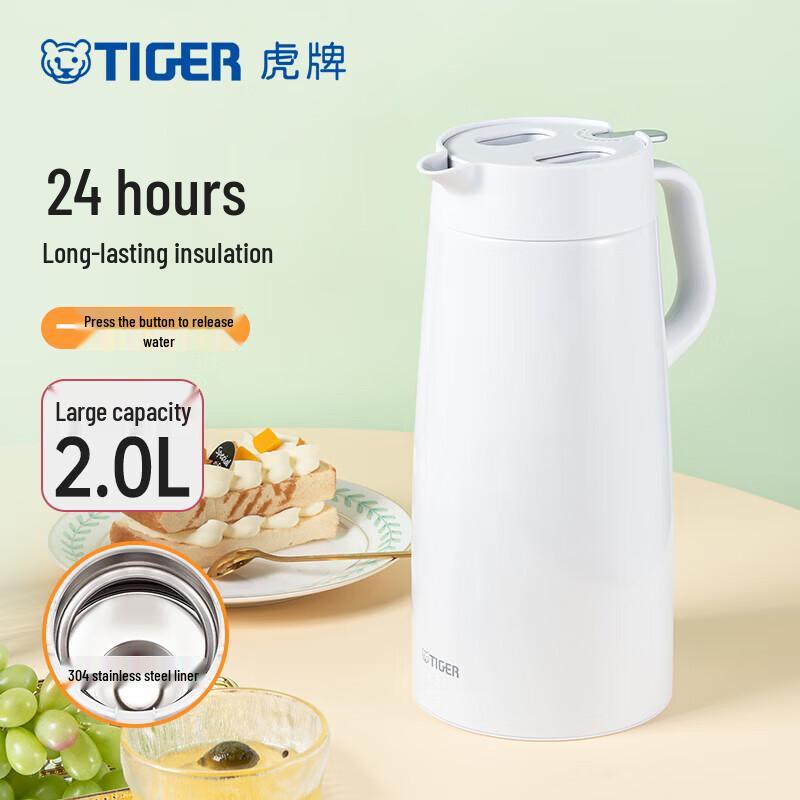 

Tiger Brand 2.0L Stainless Steel Vacuum Flask
