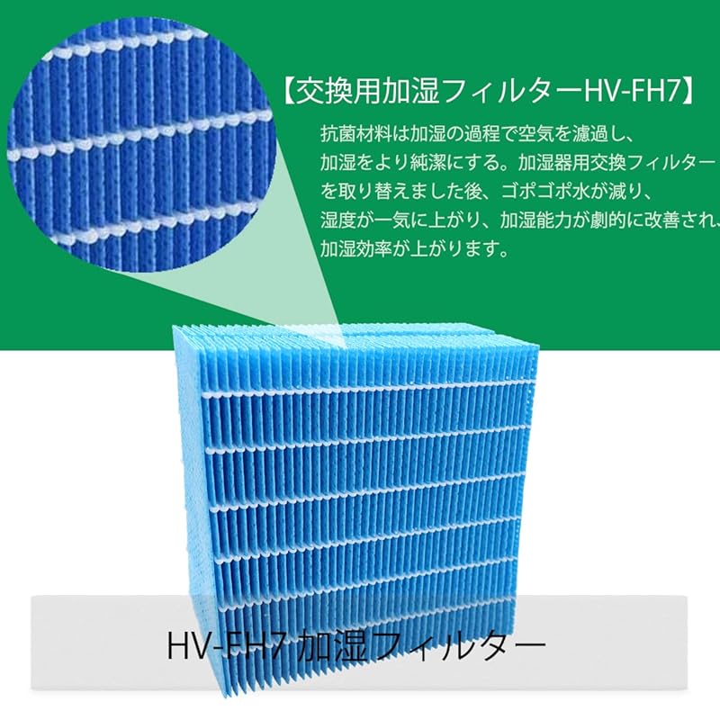 Filtr HV-FH7 do nawilżacza Filtr hv-fh7 Model kompatybilny HV-H75 HV-J75 HV-L75 HV-J55 HV-H55 HV-L55 HV-H55-W Filtr do podgrzewanego parownika