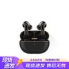 Huawei FreeBuds Pro 4 Wireless Earbuds