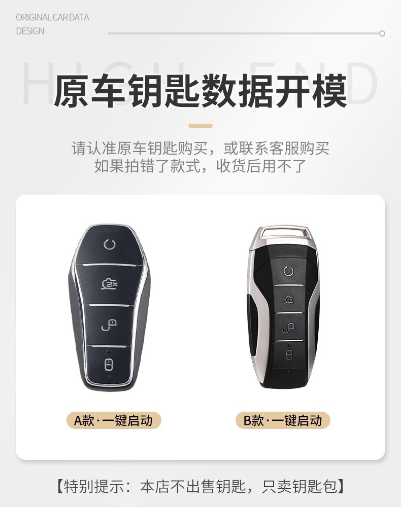 Auto Accessoires Sleuteletui Houder Cover Gesp Voor BYD Atto 3 Han EV Dolphin Duurzaam Second Song Pro Tang Dm QIn PLUS MAX Yuan