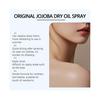 Skin So Soft Dry Oil Spray with Citronella - Plus Free Skincare Sample