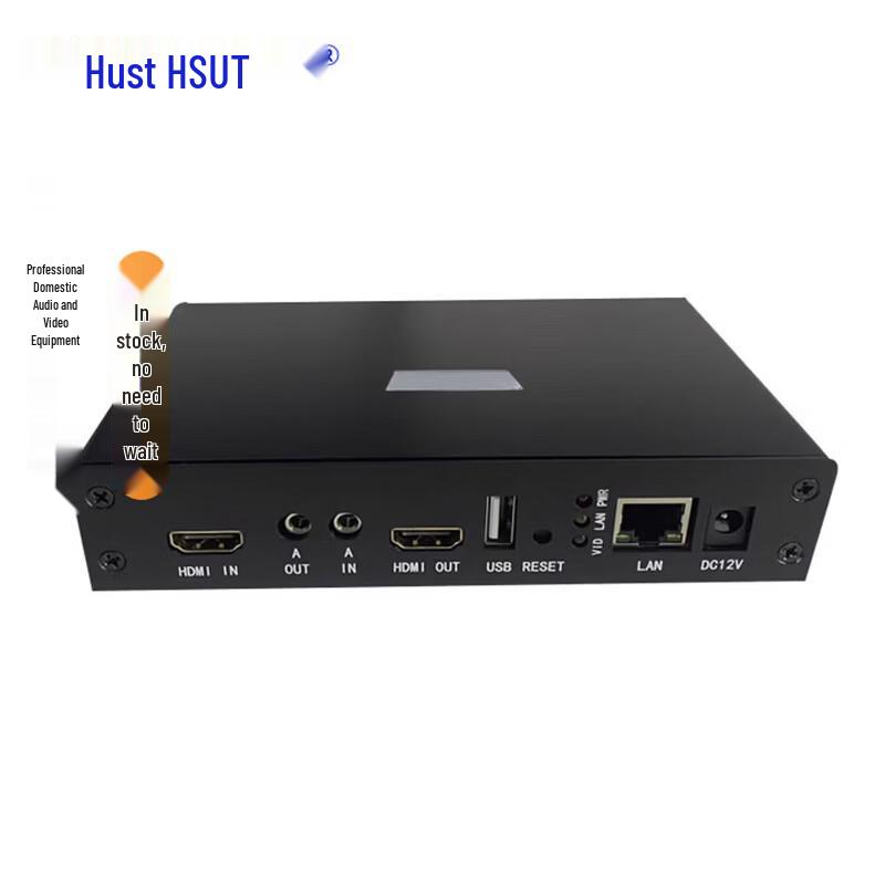Huste H-E-HDMS HDMI Encoder Decoder (CN version)