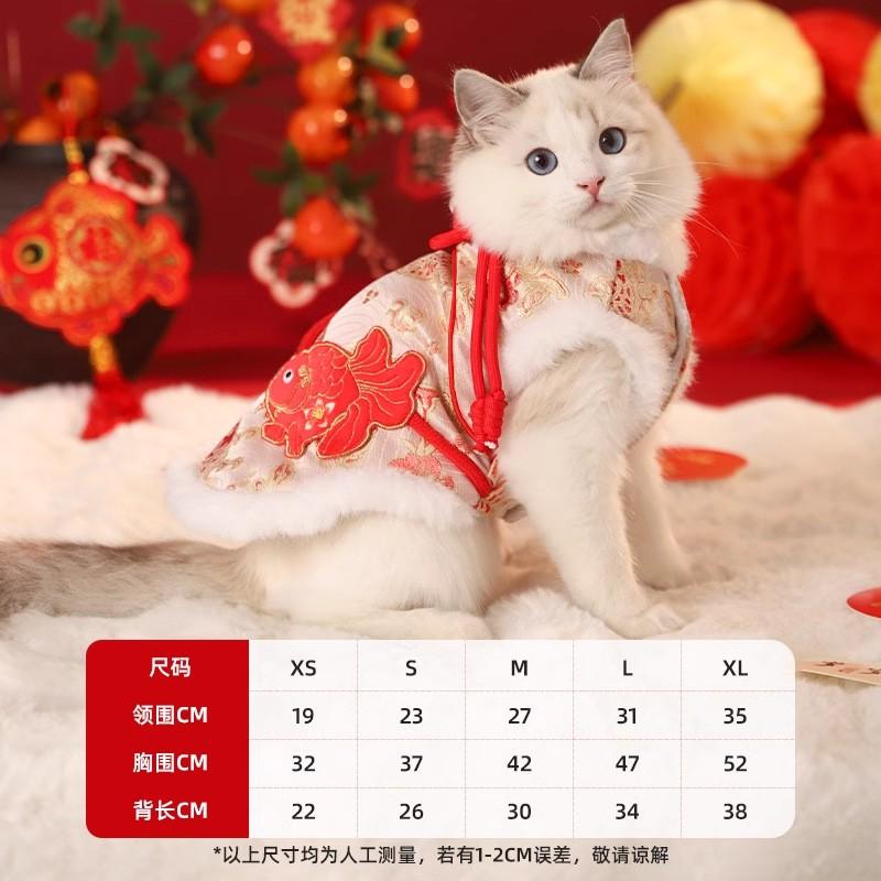 Pet Cotton Winter Coat Chinese Style New Outfit Cats Dogs Warm