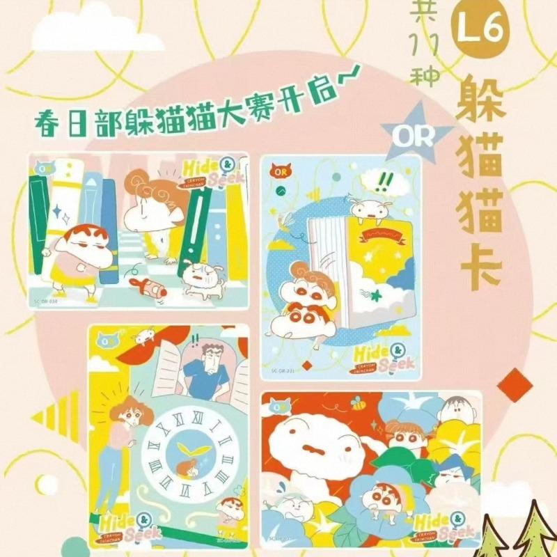 Genuine Crayon ShinChan Card Party Bags Nohara Shinnosuke Animation Cartoon Collection Card Peripheral Toy Gift