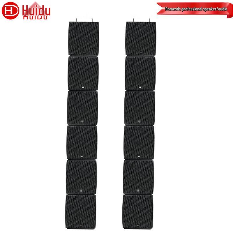 HuiDu Conference Mini Line Array Speakers (CN Version)