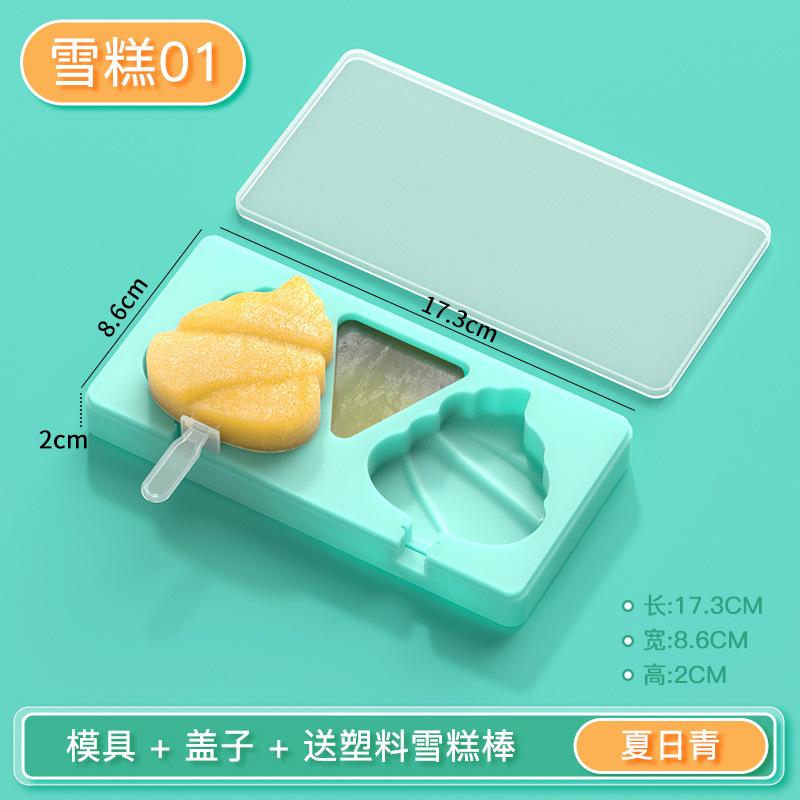 Multiple Styles Cute Silicone Ice Cream Molds Animal Love Snowman Rabbit Shape Mold Popsicle Making Kit with Lid Kitchen Tools