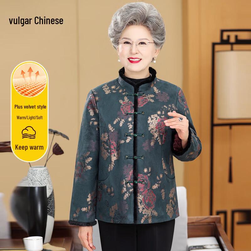 Women's Mid-Aged Winter Tang Style Padded Jacket