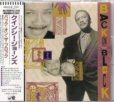 CD QUINCY JONES - Back On The Block 22P23118 Qwest Records 1989 Japan Soul/Funk Usado