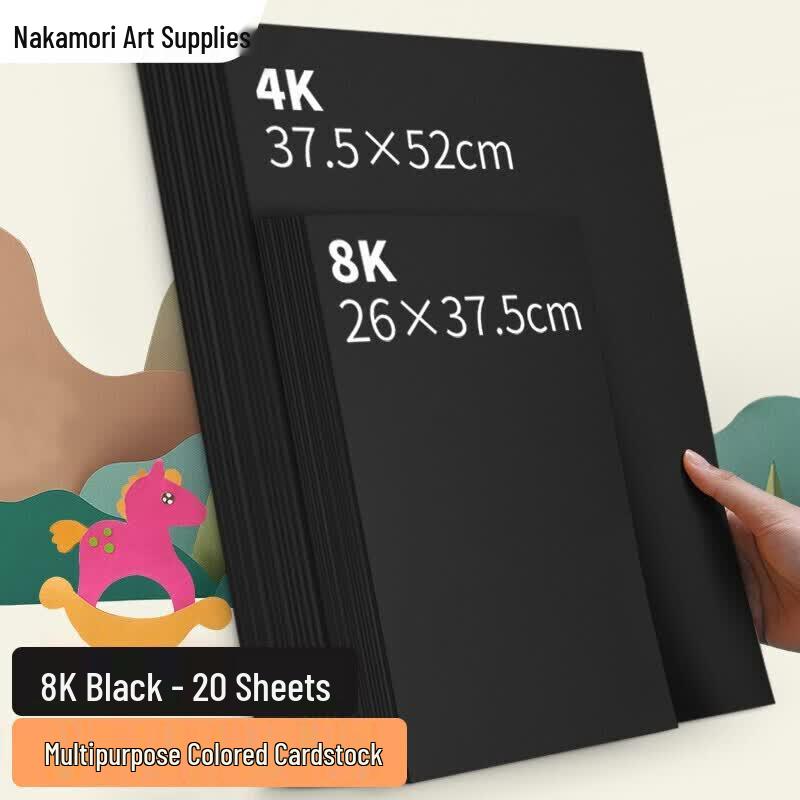 ZhongSheng Colored Hard Cardstock Paper 8K (37.5x26cm)