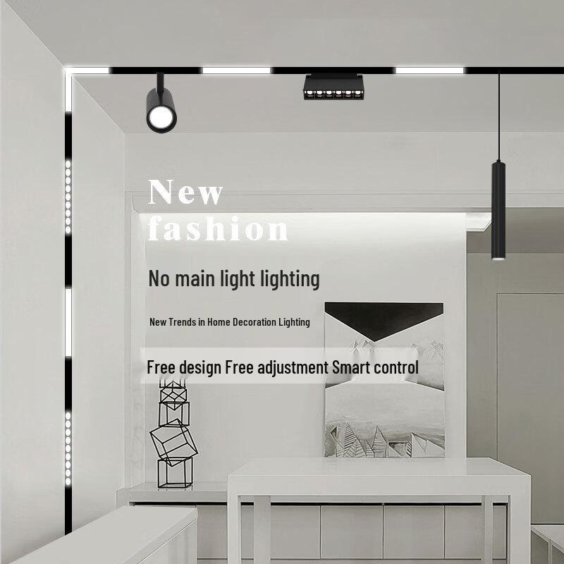 MengPao Smart Magnetic Embedded Track Light