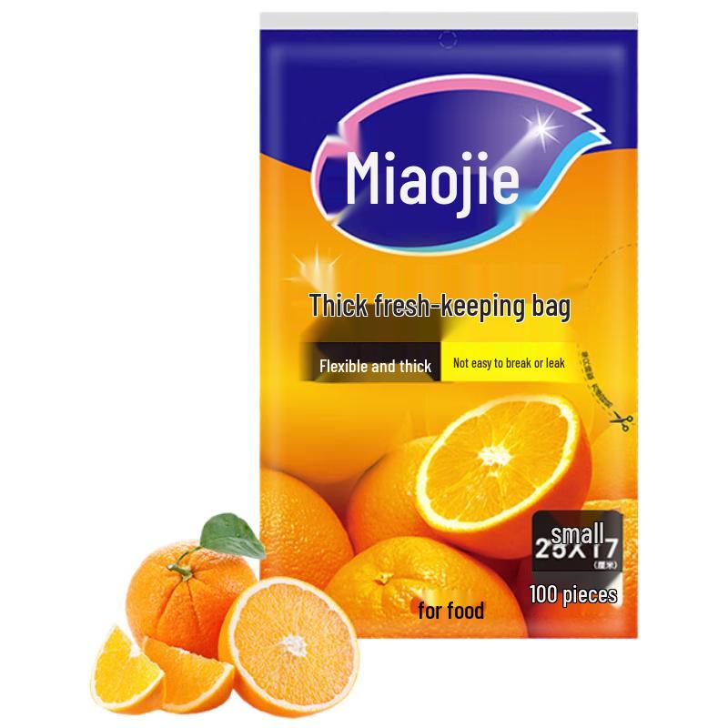 Miaojie Antibacterial Pull-Out Food Storage Bags