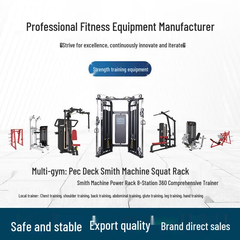 TEZEWA Professional Strength Training Equipment Series