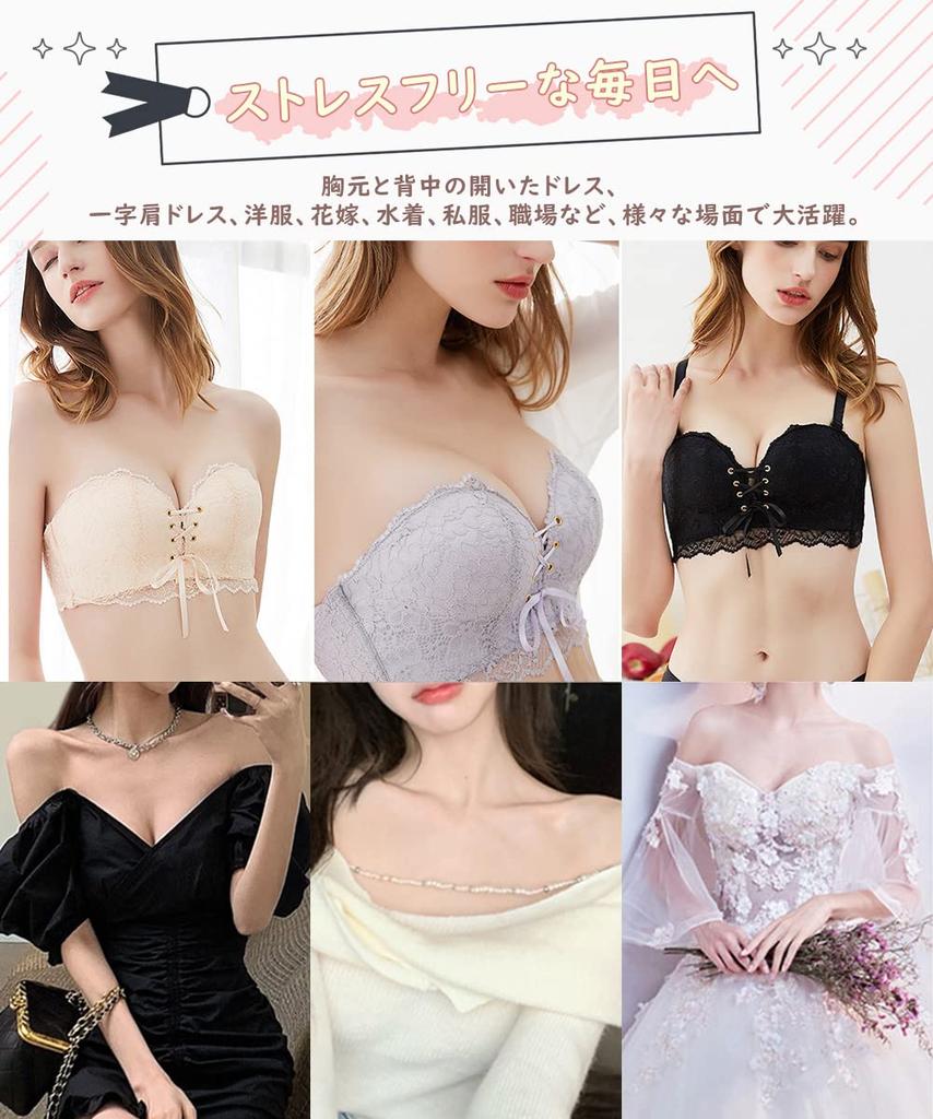 Allanve Podprsenka bez ramínek Drží na místě Odnímatelný poprsí Pevný trubkový top Podprsenka bez ramínek k šatům Krajka Super-Boosting [Bez kostic, Místo, Ramínka] [Výstřih]