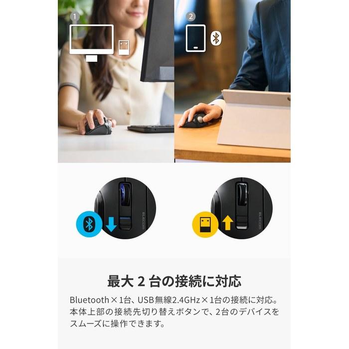 Elecom Trackball Mouse bitra Silent Thumb Operation Bluetooth Wireless 2.4GHz Dual Pairing 5 Buttons with Case Black M-MT1MRSABK