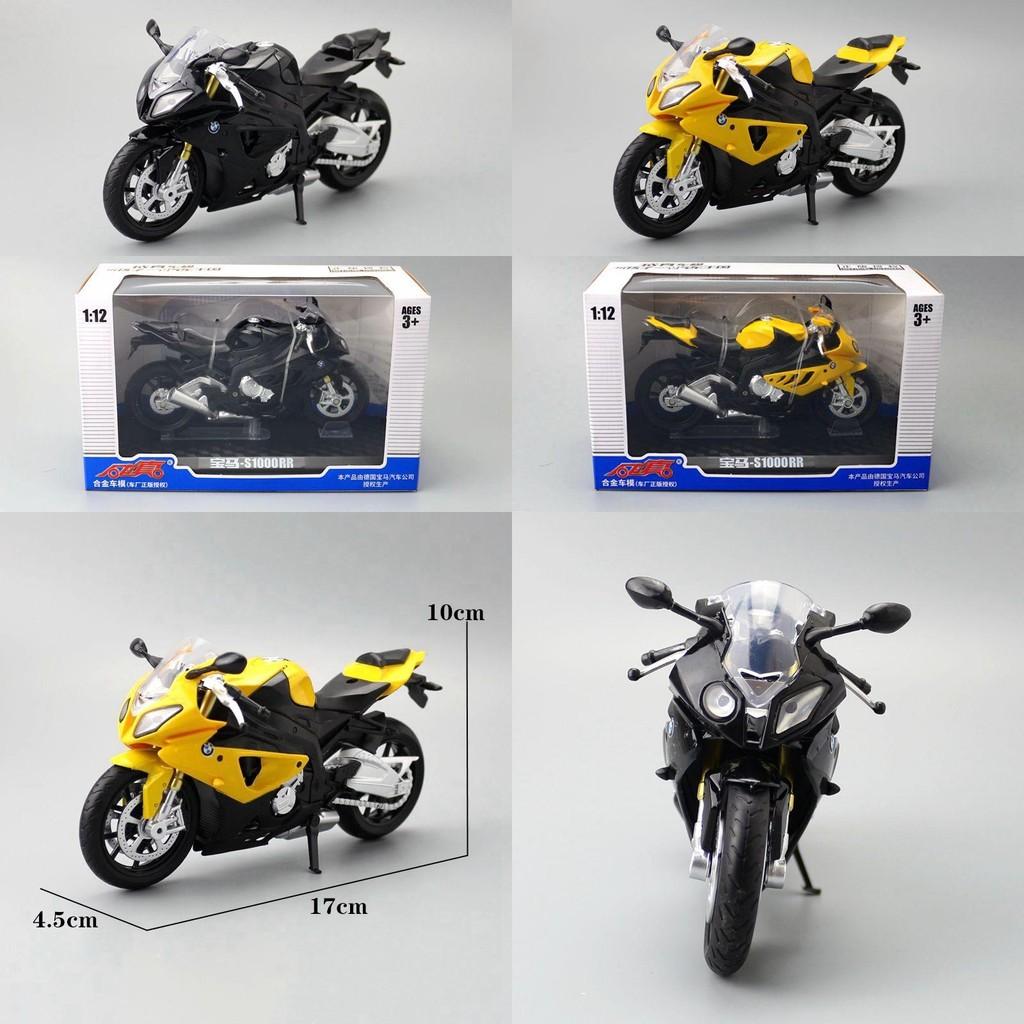 Alloy Model Motorcycle With Inertial Drive For Children And Collectors Gift