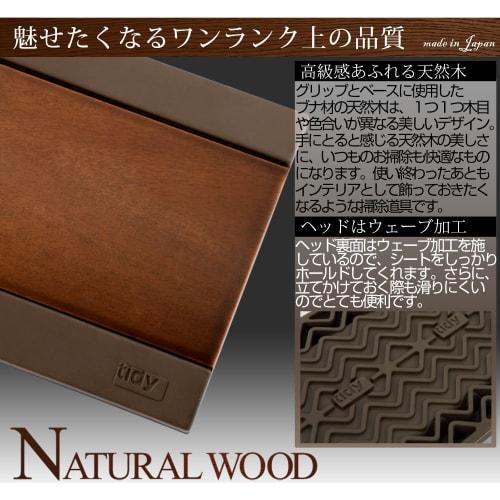 Bon Furniture Made in Japan Wooden Floor Wiper Mop for Floors, Easy to Clean