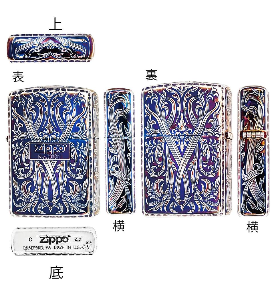 ZIPPO Box Armor Limited Edition Serial Number Arabesque 162GI-luxury3 [Premium Included] (Aurora Silver)