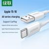 Ugreen L510 USB-C Fast Charge Cable