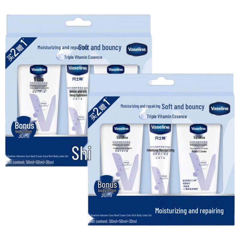 Vaseline Intensive Care Body Lotion & Hand Cream Set