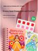 3-in-1 Princess Dress-Up Poke-a-Dot Painting Storybook Kit for Kids – Educational DIY Craft & Toy
