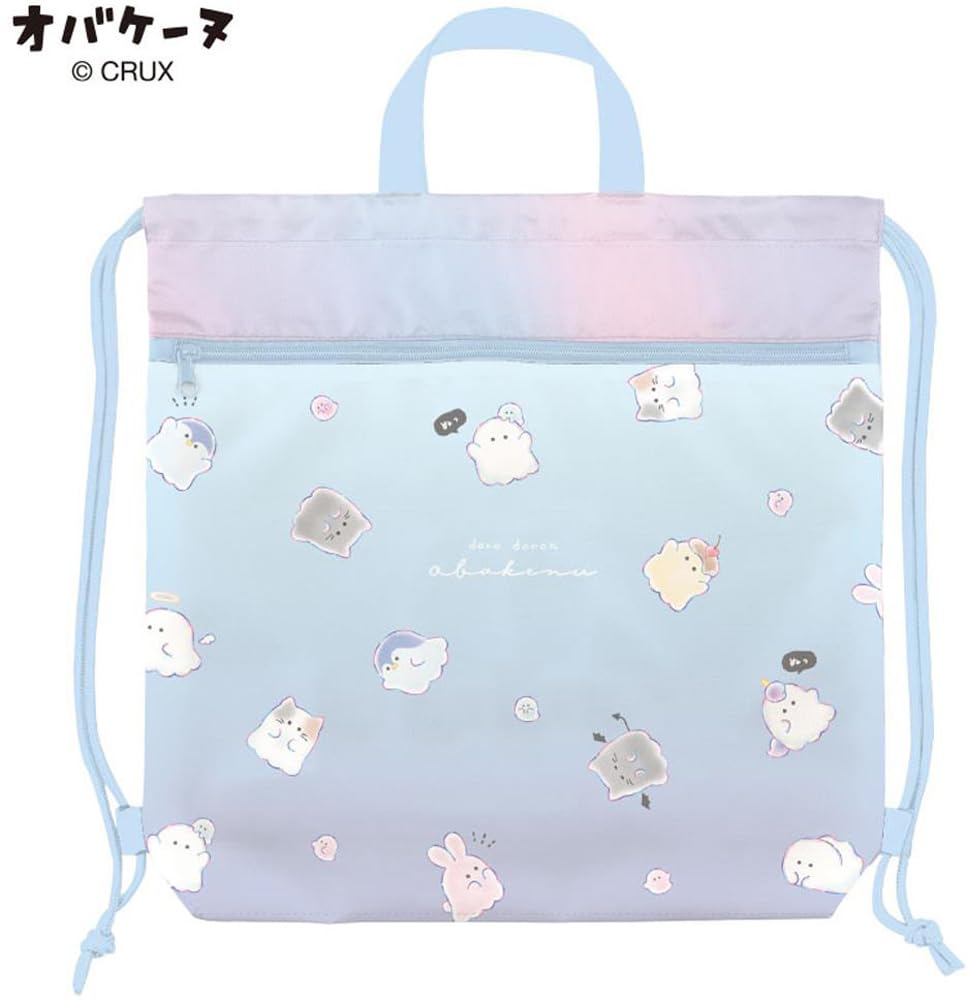 CRUX 119836 Knapsack/Obakene