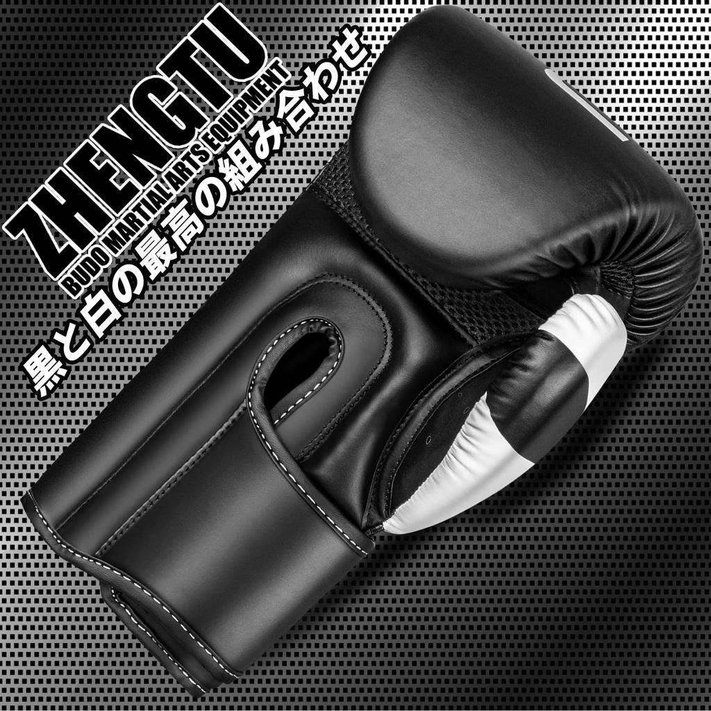 ZTTY Boxing Gloves by RIZIN Current CFFC Flyweight Champion and 24th DEEP Flyweight Champion PU Punching Training Punching MMA Punching Stress Unisex