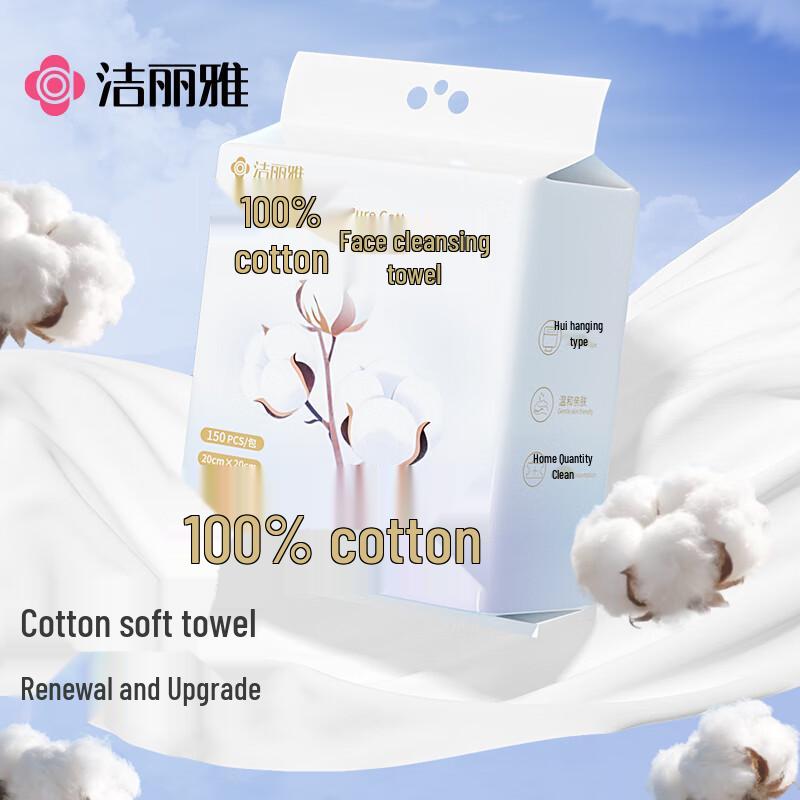 Grace Disposable Soft Cotton Face Towel