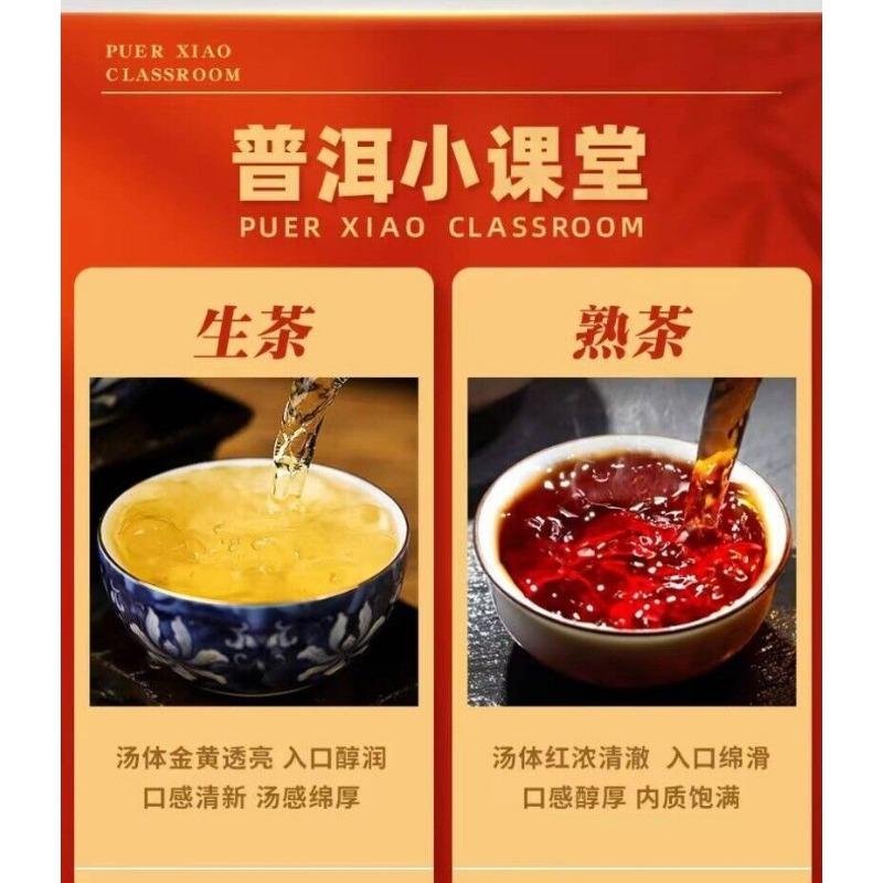 Yunnan Menghu First Spring Puerh Tea Iceland Chenyun Raw Tea Cake 357g