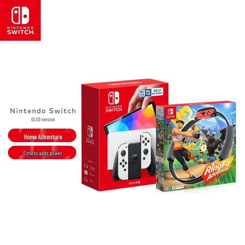 Nintendo Switch OLED Console with White Joy-Con & Ring Fit Adventure Bundle (CN version)