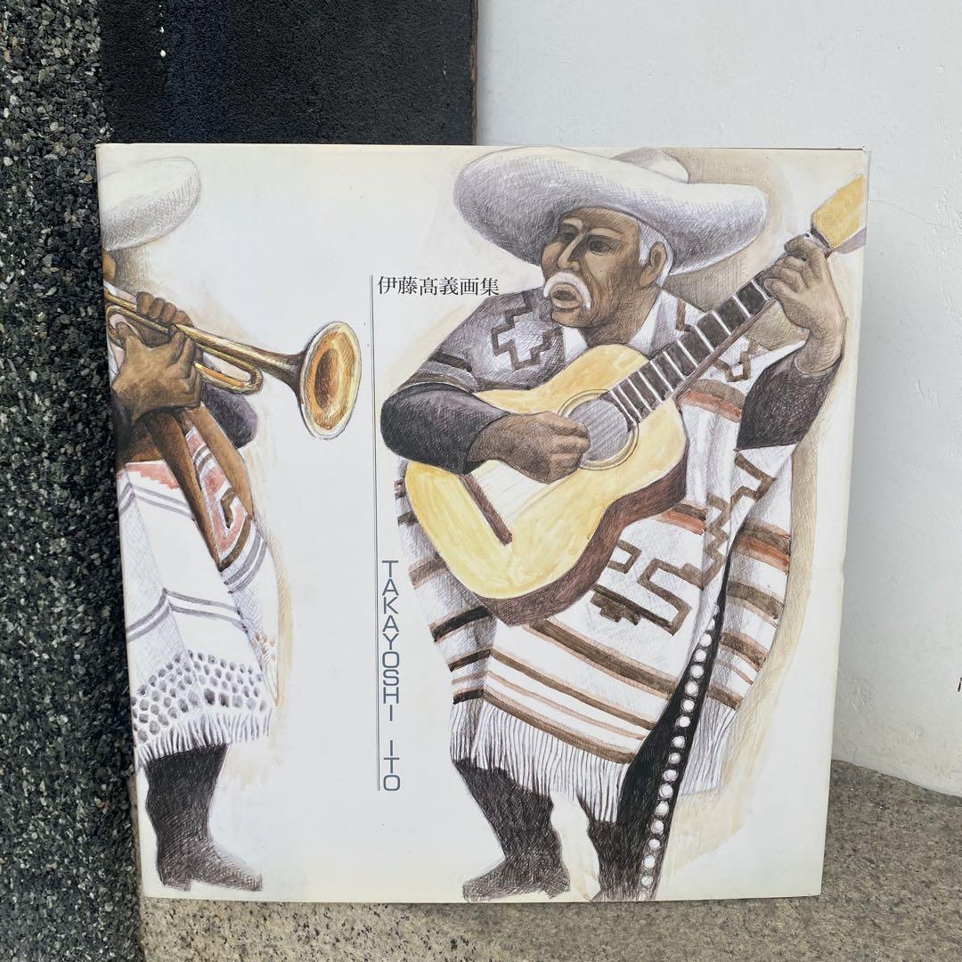 

[USED] Takayoshi Ito Art Collection 1948-1996 Paintings, Prints, Antiques