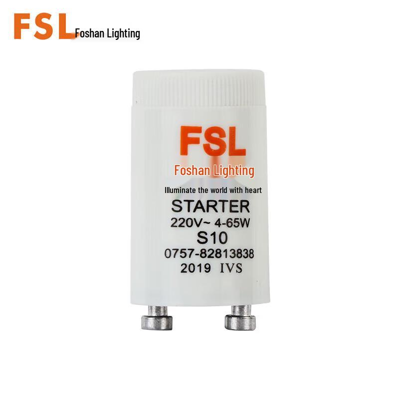 FSL S10 T8 Fluorescent Lamp Starter