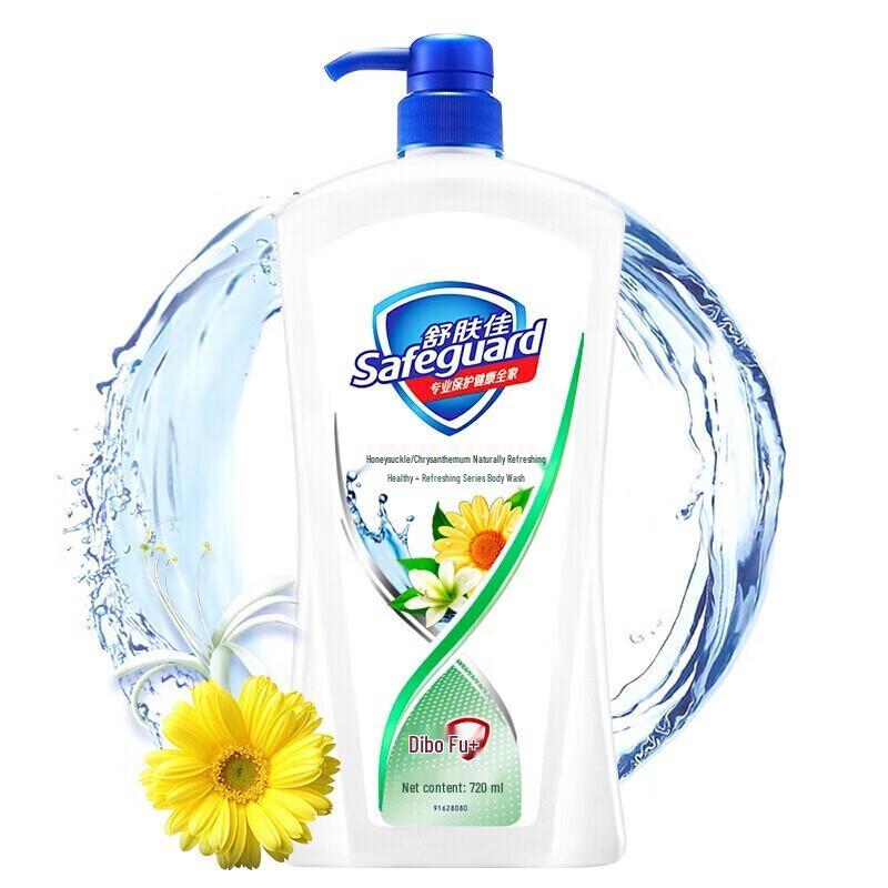 Safeguard Multi-Scent Shower Gel & Soap Combo