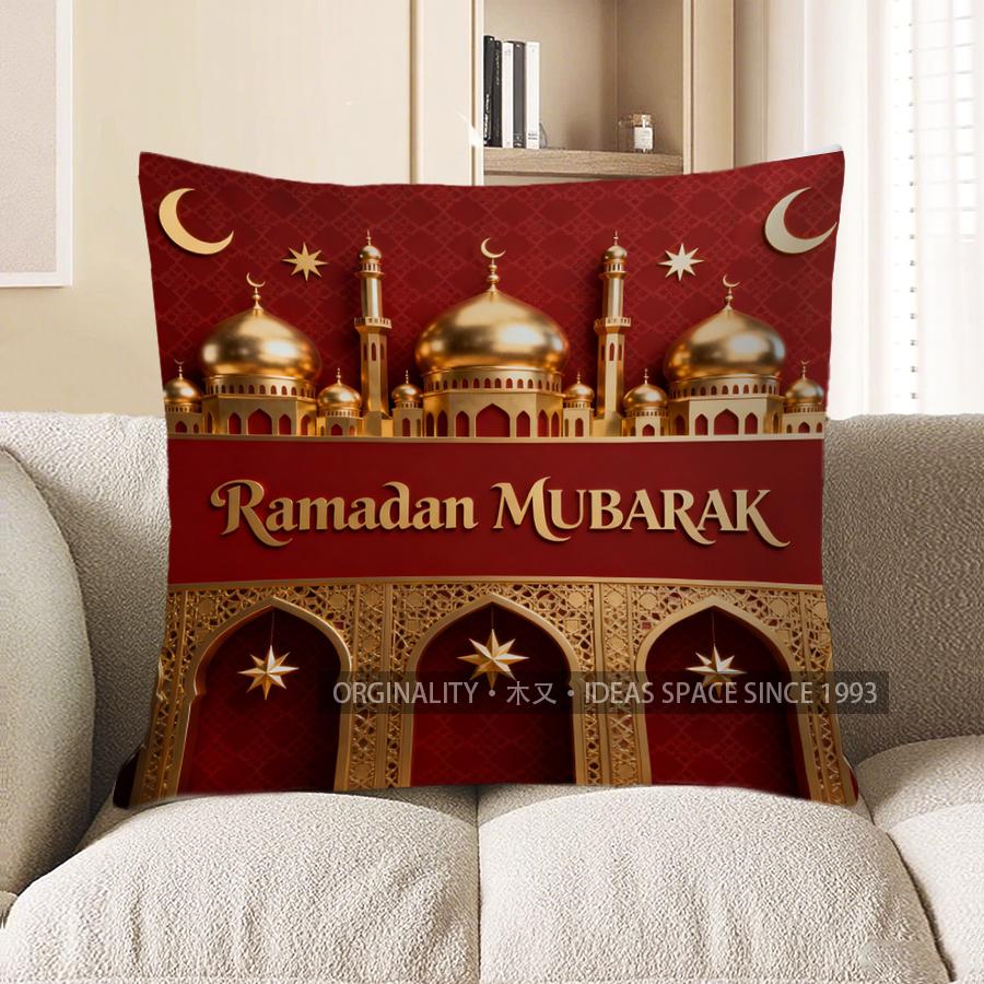2D Ramadan Mubarak Mosque Star Cushion Cover Pattern Cushion Cover Suitable For Sofa Bedroom Car Pillow Cover