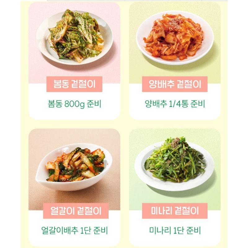 Sampio Saemie’s Kitchen Fresh Kimchi Seasoning Mix Korean Geotjeori Kimchi Sauce 90g X3