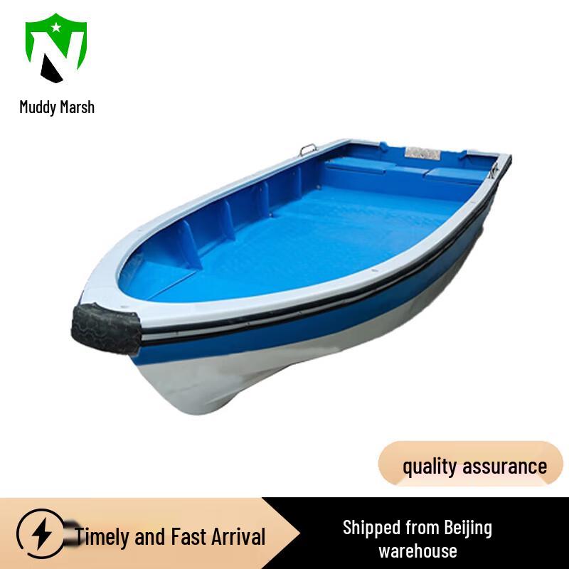 Nize Fiberglass Emergency Rescue Speedboat