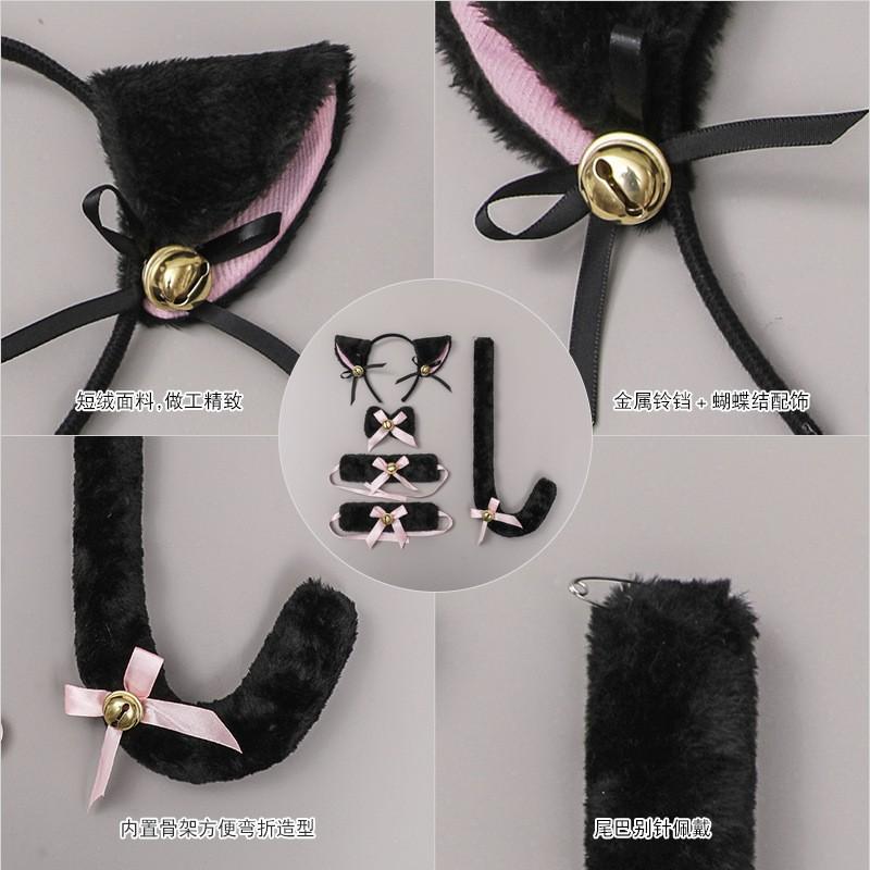 Cat Ear Headband With Plush Bell Set Cosplay Accessory Anime Girl Costume Maid Tail Prop
