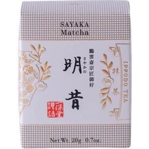 [Ippodo Matcha Sayaka No Mukashi with Chasen Bamboo Whisk Kyoto Uji Matcha Matcha Starter Kit Tea Ceremony Set Gift Japanese Tea Ceremony Set