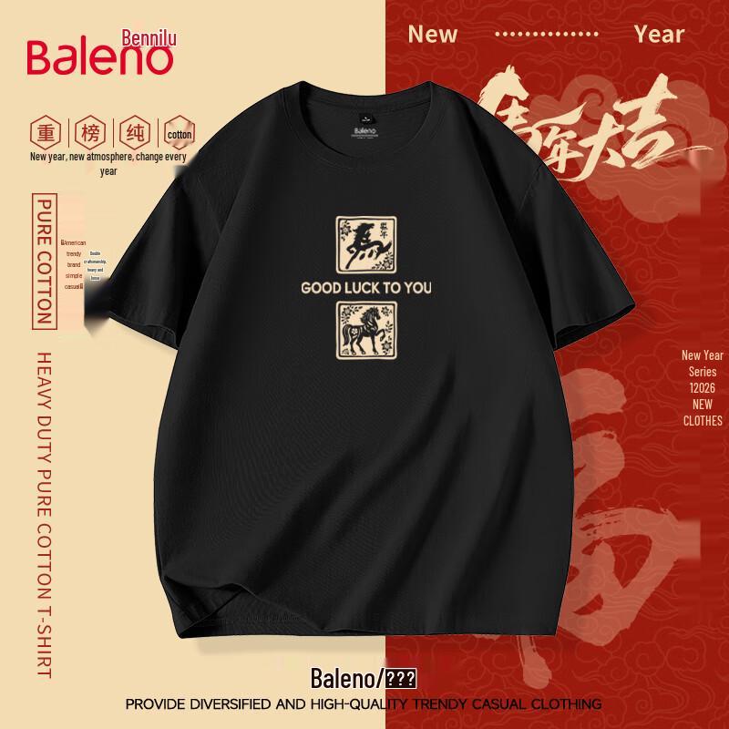 Baleno Year of the Horse Cotton Short Sleeve T-Shirt L