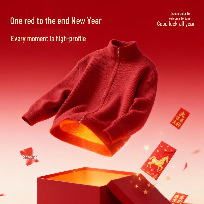 Jeanswest Men's Casual Stand-Collar Zipper Knit Cardigan