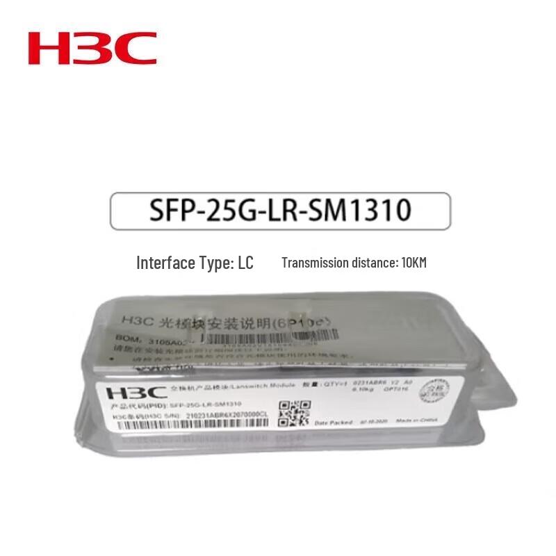 H3C 25G SFP28 LR Optical Module