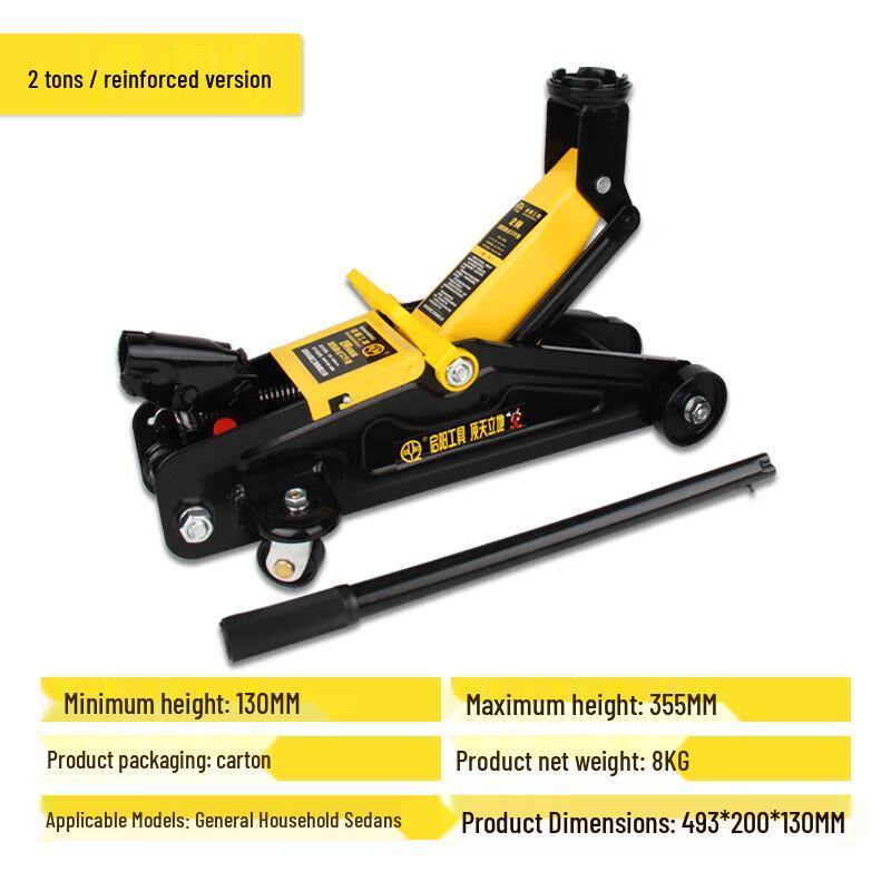 Гидравлический подкатной домкрат Beiyou, китайская вилка (адаптер в комплекте)