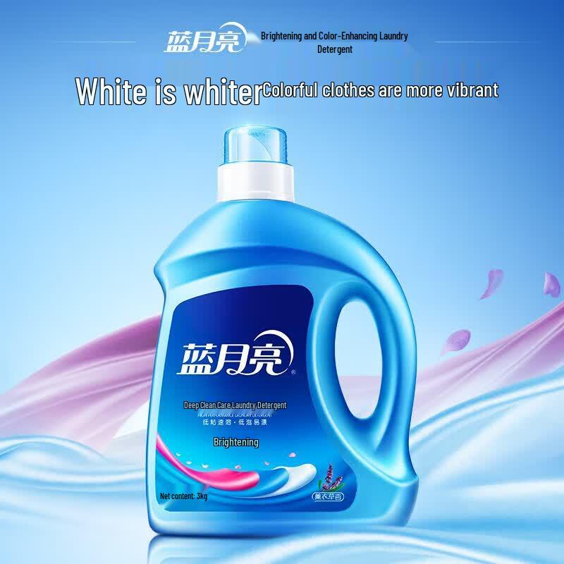 Blue Moon Lavender Brightening & Color Enhancing Laundry Detergent 2x3kg