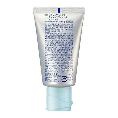 Biore UV Barrier Me 50+ PA++++ Cushion Gentle Essence