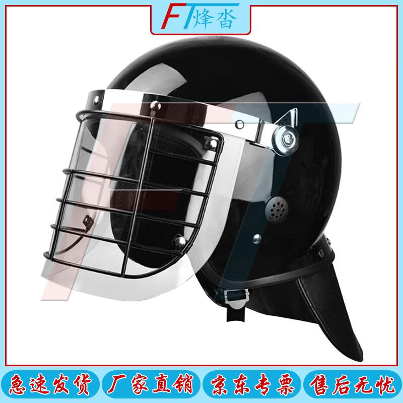 Special Anti-Riot Helmet